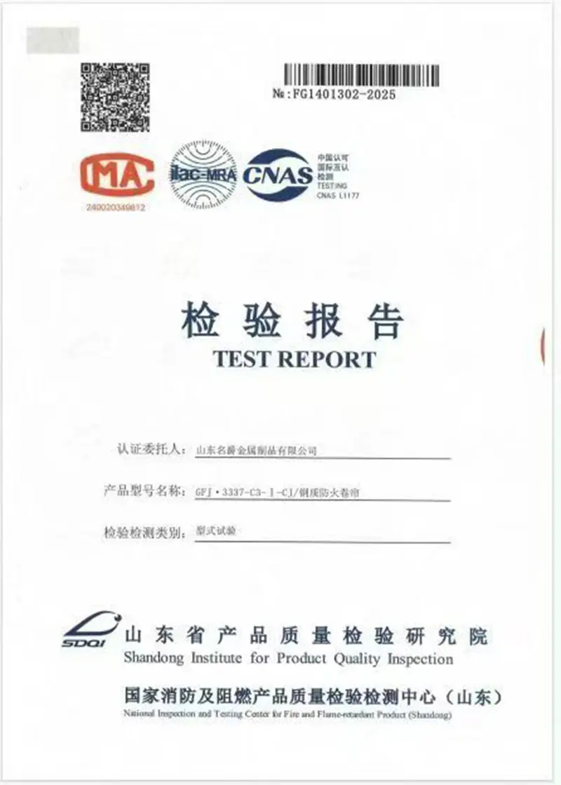 Shandong Mingjue a trecut pentru prima dată GB 14102.1-2024
